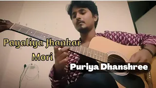 Raag Puriya Dhanshree || Payaliya Jhankar || Hindustani Classical Guitar || Praful Khapekar
