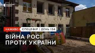 1,9 млрд доларів на відбудову України та бої на Донбасі | 7 липня