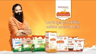 Patanjali Cow's Ghee & Milk | Patanjali Ayurved