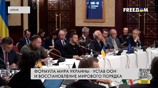 🔴 Восстановление целостности Украины: приоритеты Киева и партнеров