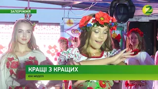 Mini-Miss/Mister Fashion & Fashion Teen Ukraine 2017_сюжет