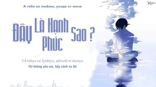 「Vietsub」Đây Là Hạnh Phúc Sao - Rauf & Faik | это ли счастье | Trend Gặp lại bản thân của quá khứ