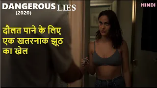 Dangerous Lies (2020) Movie Explained in Hindi | Web Series Story Xpert