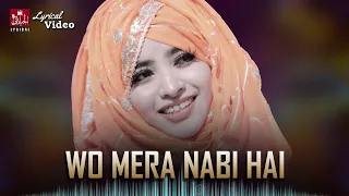 Lyrical Video | Laiba Fatima |New Naat 2021|Wo Mera Nabi Hai | Best Female Naat |Aljilani Lyrical