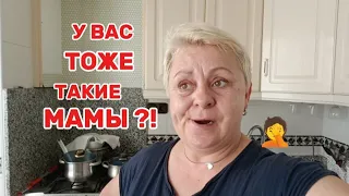 ВЧЕРА РАСХЛАМЛЕНИЕ и СЕГОДНЯ ЗАХЛАМЛЕНИЕ!!😂🤦/БЫТЬ СКАНДАЛУ😤СКУПИЛАСЬ на НИДЕЛЮ в МЕРКАДОНЕ ??