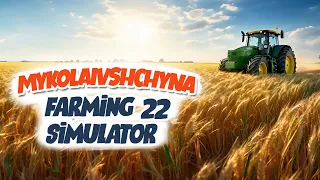 Оновлена Миколаївщина - Farming Simulator 22 українською