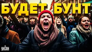 Приговор Путину подписан! БОЙНЯ в Москве. У русских лопнуло терпение: зреют протесты | Мурзагулов