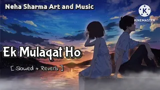 Ek Mulaqat Ho ( Slowed + Reverb) Lo-fi Song 🎵 #soch #lofibeates #music 🎵 #love ❤️ #mulaqat