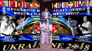 Чемпионат мира киокушин Ояма карате 2018 год.