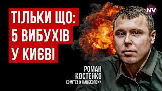 Нам не вистачить 500 000 мобілізованих, якщо Білорусь вступить у війну | Роман Костенко