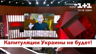 Цимбалюк жёстко разнёс Сивоху:  вас обязательно наградят в Кремле