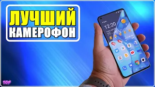 ✅ Обзор OnePlus 9 Pro 🔥 Лучший камерофон 2023 года с Алиэкспресс -   Какой камерофон купить?