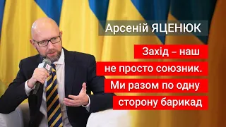 🔥🔥🔥 Яценюк: Для путіна почався зворотній відлік