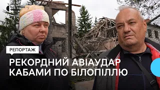 Рекордний авіаудар КАБами і “гради”: російська армія обстріляла Білопілля