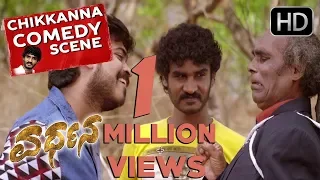 Chikkanna Comedy Scenes - Chikkanna waits for his friend super comedy | Vardhana Kannada Movie