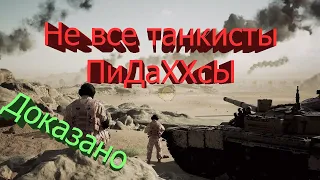 Не все танкисты ПиДаXХсЫ я это доказал! | Нарезка интересных моментов SQUAD с стримов