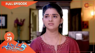 Uppena - Ep 79 | 04 July 2022 | Gemini TV Serial | Telugu Serial