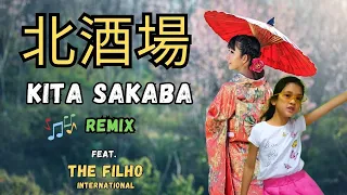 北酒場 Kita Sakaba Feat. The Filho テクノ演歌 #enka #jpop #lyrics