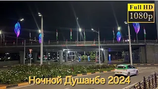 Прогулка по Ночной Душанбе 2024/Караболо 🇹🇯🌙