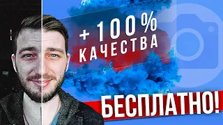 Google Camera для ВСЕХ смартфонов: Samsung, Xiaomi, Huawei 🔥 +100% к качеству съемки