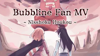 Bubbline Animatic | Two Breaths Walking Fan MV