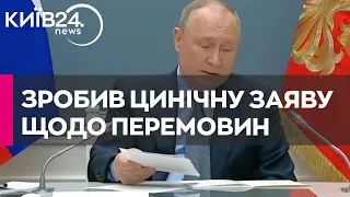 Путін виступив на G20: він цинічно заявив про «готовність до переговорів» з Україною