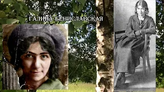 История любви без любви... | к 125-летию Сергея Есенина