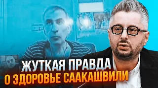 ⚡️КАКОЙ УЖАС! Соратник Саакашвили рассказал ЖУТКИЕ ДЕТАЛИ его состояния: из Грузии делают регион рф