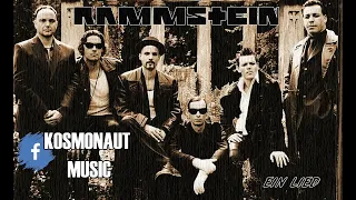 🟢06. Rammstein - Ein Lied (Extended Version ► CD4)