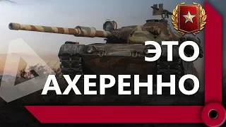 ЛЕВША БОМБАНУЛ ОТ РАНГОВЫХ / ПРО РБ И СКИЛЛ / "ОНО ТОГО НЕ СТОИЛО" / WORLD OF TANKS