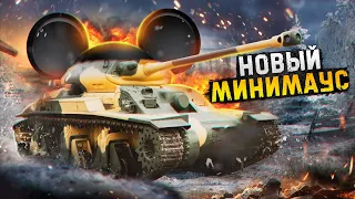 War Thunder - Новый МиниМаус