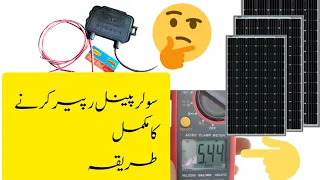 how to solar panel repair Shaheen electronics