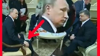 Почему Путин испугался стула!