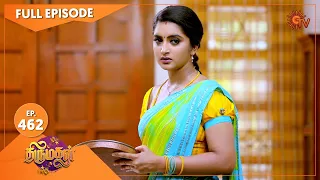 Thirumagal - Ep 462 | 31 May 2022 | Tamil Serial | Sun TV