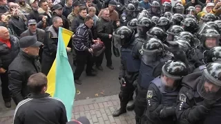 Протесты 17 октября: масштабная драка с силовиками