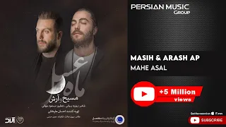 Masih & Arash Ap - Mahe Asal ( مسیح و آرش ای پی - ماه عسل )