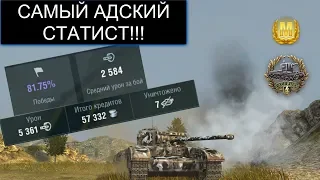 ТОП СТАТИСТ НА ТВИНКЕ 1 VS 7 ПРОТИВНИКОВ BLACK PRINCE В WOT BLITZ