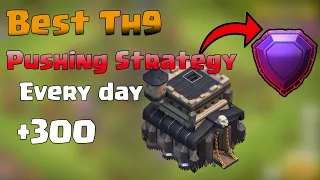 Th9 Trophy pushing👊👊 attack strategy / 💪💪With Queen walk...😎😎😎