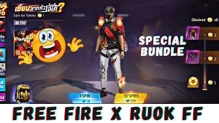 FREE FIRE x RUOK FF COLLABORATION BUNDLE 🤑⚡️ ONLY LEGENDS KNOW ABOUT THIS 🤩🔥