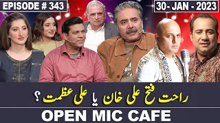 Open Mic Cafe with Aftab Iqbal | 30 January 2023 | Episode 343 | GWAI