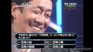 Who wants to be a Millionaire? Japan! Last 3 questions with Rave music! (ANOTHER VIDEO!)