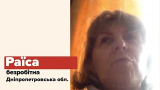 Раїса Золотаревська — Мама чекала на кожну новину з телевізору | Наші 30. Жива історія