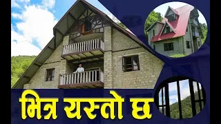 नजिकबाट झन् बबाल राम्रो || काठमाण्डौं आउँदा जाँदा देखिने घर || Amazing House