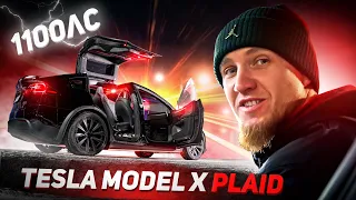 TESLA Model X and Model S PLAID 2022 | Перші в Україні !!!