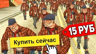 ✅ КУПИЛ 10 РАНДОМ АКК В GTA SAMP! #shorts