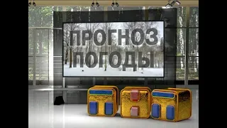 Прогноз погоды ТРК «Волна-плюс», г. Печора, ТНТ, 13.07.18 г.