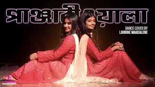 Panjabiwala || পাঞ্জাবিওয়ালা || Shireen || Laurine & Jein || Dance Cover 2021