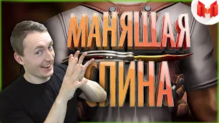 СМОТРИМ #33 CS: GO - Манящая спина | РЕАКЦИЯ НА МАРМОКА