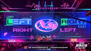 【中文版本】XG女团《LEFT RIGHT》超强舞台实力带来视听双震撼