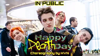 [KPOP IN PUBLIC] [CHOREOGRAPHY] Xdinary Heroes - Happy Death Day | Choreography by HipeVisioN